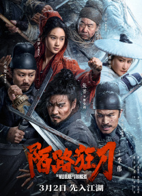 六月丁香啪啪六月激情